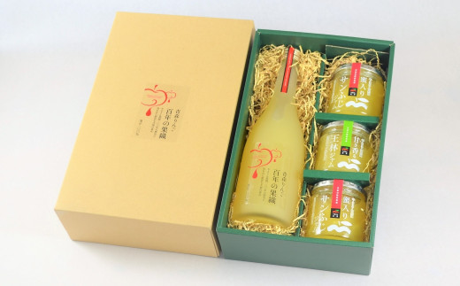 完熟りんごジュース・ジャムセット（720ml×1本・520g×3個）【やまさん農園】