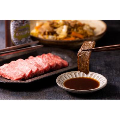 ふるさと納税 青森県 もつけダレ2本セット |  | 02