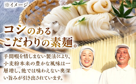 【極上ののどごし】島原 手延べ 素麺 500g (5束×2袋) / 島原そうめん 手延べ 島原手延そうめん そうめん 麺類 乾麺  / 南島原市 / 内田製-工場[SGO002]