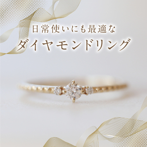 K10YG ダイヤモンドリング　S-5709　ダイヤ リング 指輪 アクセサリー 日常使い 重ね付け ハイジュエリー ジュエリー 山梨 富士吉田
