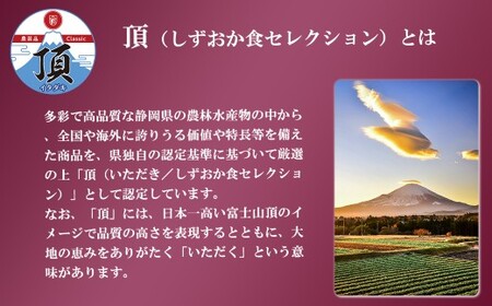B1B2富士山のふところ育ち 干し芋 5袋 650g