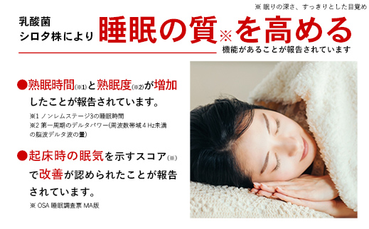 【全国配送可能】ヤクルトの「Y1000」18本セット（6本入り×3パック）／先行予約受付 2025年10月上旬より順次発送 乳製品 乳酸菌飲料 健康 腸活 ストレス緩和 睡眠の質向上 乳酸菌シロタ株 