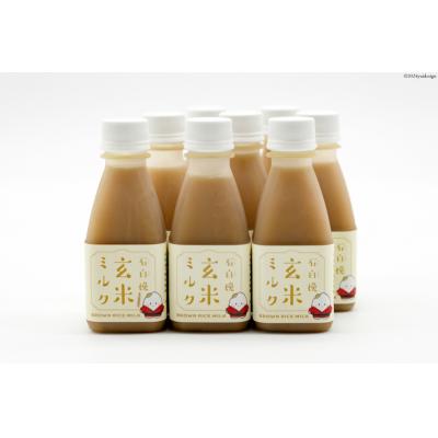 ふるさと納税 気仙沼市 飲料 石臼挽 玄米ミルク 200ml×8本 [宮城県 気仙沼市 20564703] |  | 03