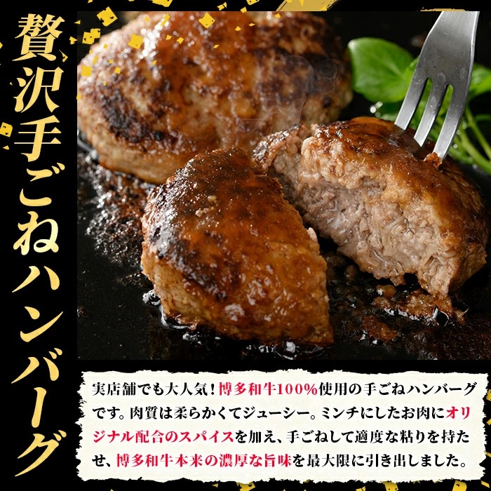 ≪毎月定期便・全3回≫A5等級 博多和牛100%使用！ 贅沢手ごねハンバーグ(総計4.5kg・150g×10個×3回) 国産 牛肉 ハンバーグステーキ 冷凍 おかず 手作り 惣菜 冷凍ハンバーグ お弁