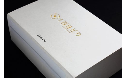 箱に入れてお届けします。