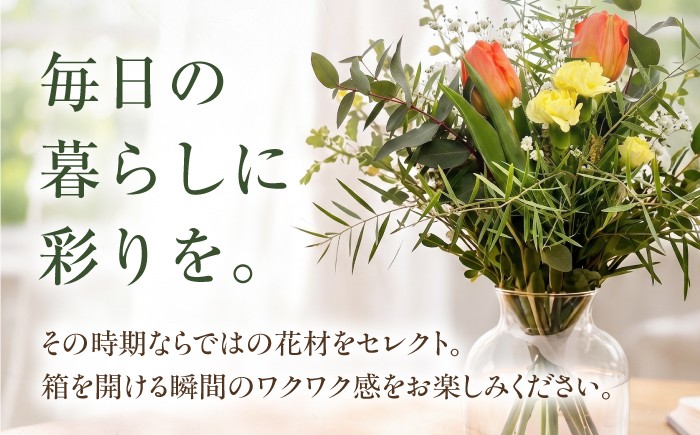 花 フラワーアレンジメント 生花 花束 フラワーギフト ブーケ インテリア