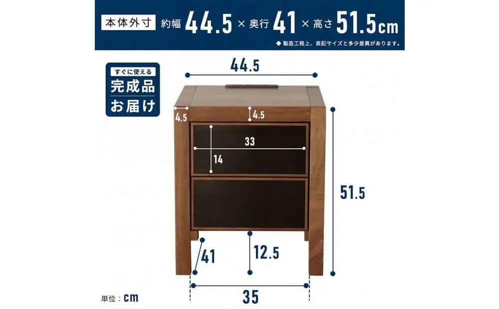 プッシュ開閉 サイドチェスト 幅44cm オーク 国産 日本製 大川家具 完成品 天然木 木製 無垢 ナイトテーブル ナチュラル