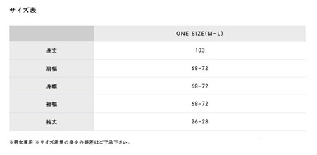 KAPPOGI-103【割烹着：身丈103cm】無地_うなぎの寝床 KAPPOGI 身丈 103cm 選べる カラー ブルー グレー ネイビー サックスブルー 1サイズ 無地 久留米絣 おしゃれ 割烹