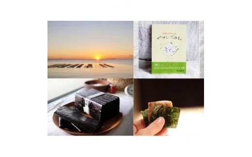 『あの味が忘れられない!』大人気/やだのり・新海苔50枚+レシピ集「やさしいごはん」+葉書5枚