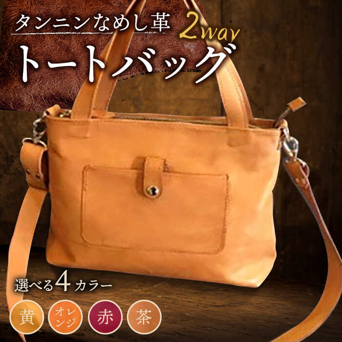 【4色から選べる】ショルダーバッグ No.9 ウェイタイプ 革 革製品 BagShop36