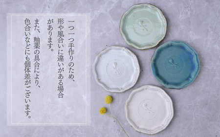 工房とめ バラ小皿 9.5cm 2枚セット グリーン  | 皿 お皿 陶器 栃木県 茂木町