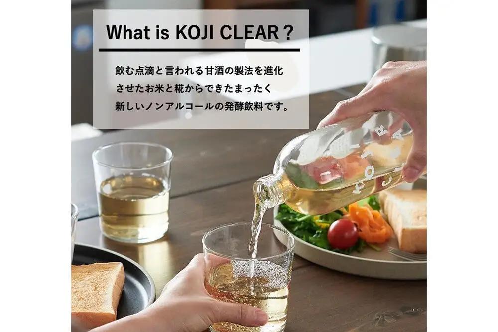 全く新しい発酵飲料『KOJI CLEAR』700ml 3ケース（1ケース6本入り 計18本）