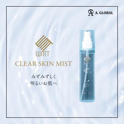 ふるさと納税 羽島市 WMT CLEAR SKIN MIST　(美容 スキンケア)