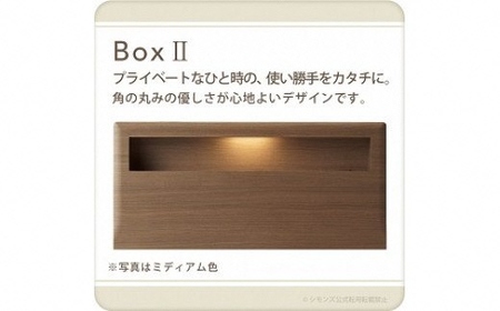 BB39【シモンズ】ダブルベッド　BSボックス２　ステーション/BSゴールデンバリューAB2111A　グレージュ｜ベッドベッドベッドベッドベッドベッドベッドベッドベッドベッドベッドベッドベッドベッドベ