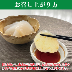 袋田名産 手造りさしみこんにゃく 400g(3玉入り)×3袋｜コンニャク 蒟蒻 白こんにゃく さしみこんにゃく 刺身 手作り 国産 5000円以下 茨城県 大子町(CP001)