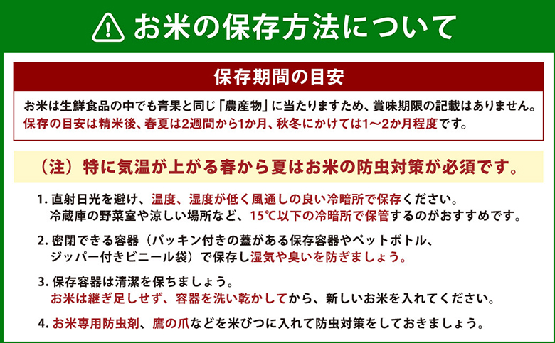 【6か月定期便】 無洗米  ＜チャック付＞ 新米 国産 令和8年産 夏の笑み 5kg×6回 宮崎県産 お米 白米 おすすめ 簡単 ご飯 弁当 精米 おにぎり