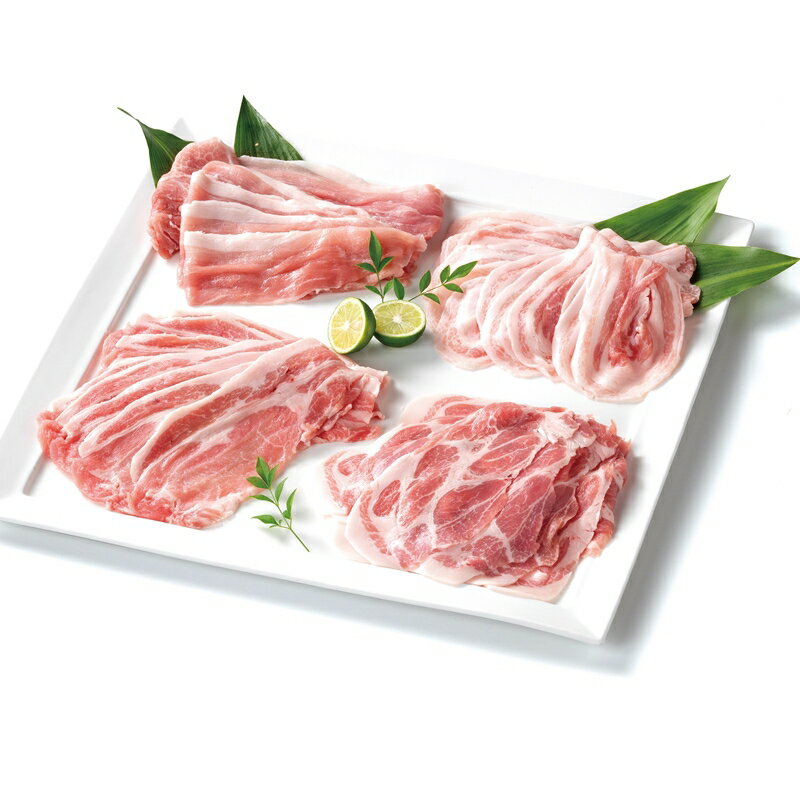 【ふるさと納税】館ヶ森高原豚 しゃぶしゃぶ肉4種食べ比べセット 豚肉 ロース 肩ロース バラ モモ 鍋 健康 牧場 グルメ 豚 詰め合わせ Ark館ヶ森 旧名＝館ヶ森アーク牧場 一関市 岩手県