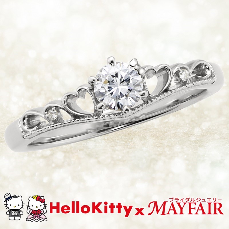 Pt900　ハローキティ×メイフェア指輪【バッキンガム】（婚約指輪転用可）LF1356