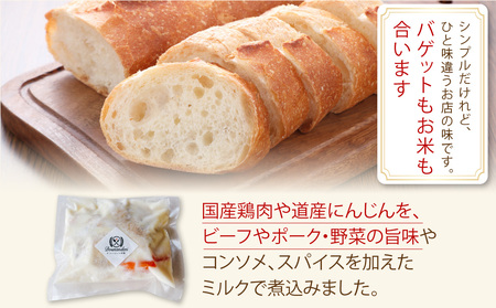 どうなんde's特製 チキンクリーム煮3食セット