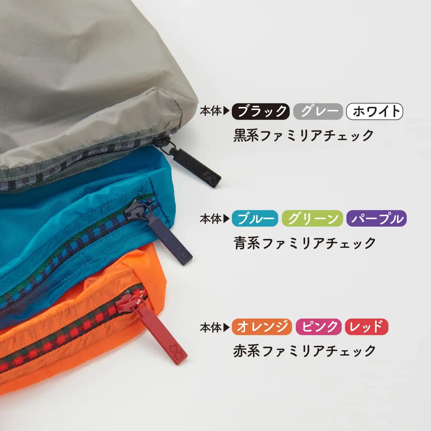 〈TO&FRO × familiar〉【9色から選べる】ポーチ（S）【ブルー】/ jファミリア