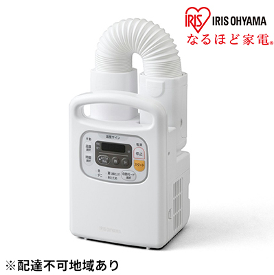 ふとん乾燥機 タイマー付 FK-C3-WP（ホワイト） アイリスオーヤマ 電化製品 