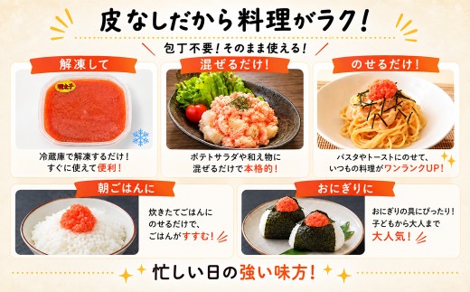 【2027年3月下旬発送・プラケースタイプ】ほぐし明太子 2.1kg（300g×7p）たらこ タラコ 明太子 めんたいこ 辛子明太子 個包装 ご飯のお供 