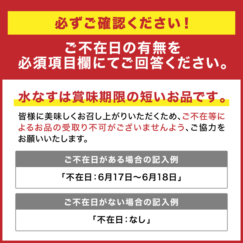 2ヶ月定期便 本場泉州の煎り糠水なす漬け（6個×2ヶ月）※お届け不可地域あり【016D-007】