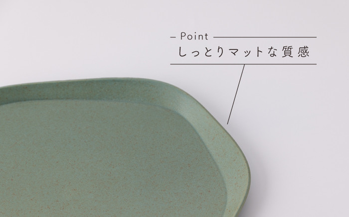 肥前吉田焼 Voronoi プレート LL -turquoise- 【224】 NAU016