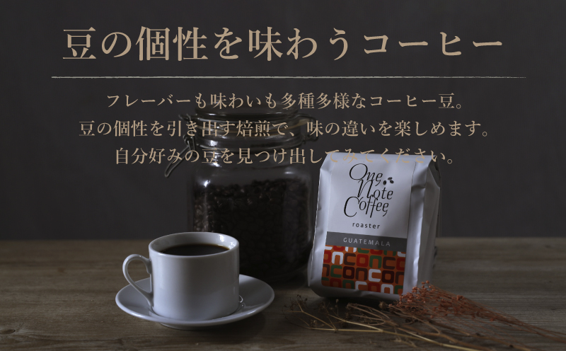 Music Blend コーヒードリップバッグ個別包装セット
