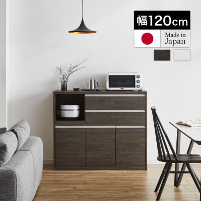 ふるさと納税 大川市 キッチンカウンター 幅120cm 高さ100cm 奥行45cm ブラック 木目【クリアII】