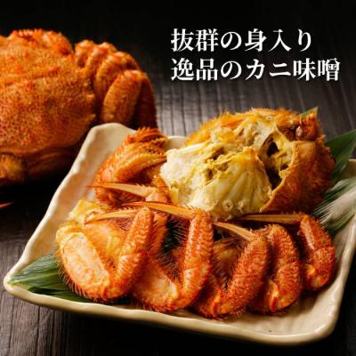 ふるさと納税 紋別市 北海道産ボイル毛がに【四特】 特大サイズ1尾入り(1尾約780g前後) |  | 01