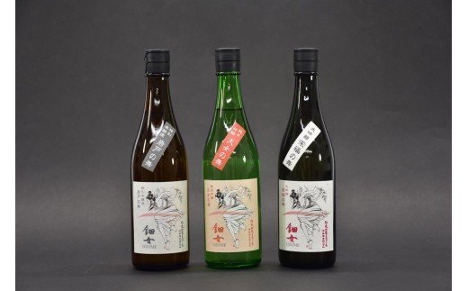 【ふるさと納税】鈿女 720ml 3本セット