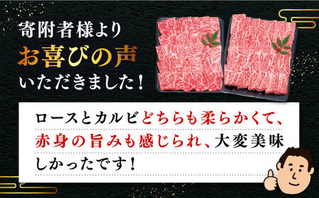 【全3回定期便 】壱岐牛 焼肉 （ロース・カルビ）各500g 《壱岐市》【土肥増商店】 肉 牛肉 焼き肉 ロース カルビ BBQ 焼き肉 赤身 [JDD015] 153000 153000円