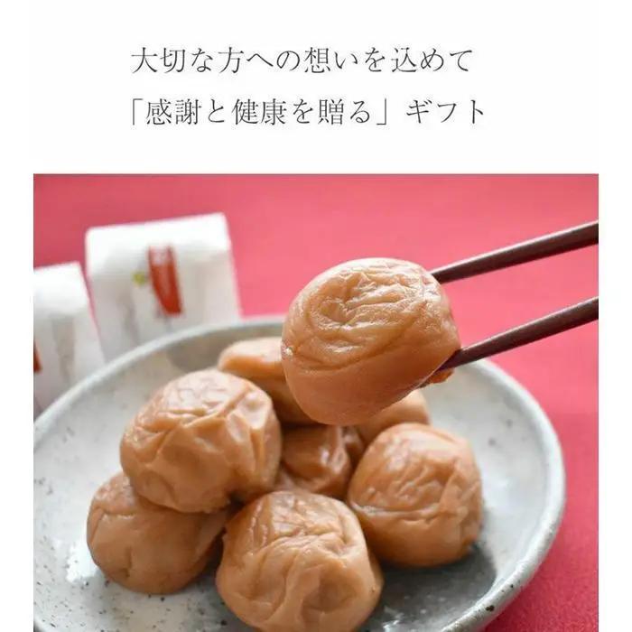 紀州特選南高梅 華結6粒（まろやか）【ギフト 化粧箱入り 贈答用】