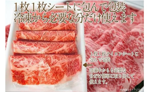 岡山 黒毛和牛 美星牛 A4等級以上 牛脂付き しゃぶしゃぶ すき焼き 割り下 約400g 約200g×2枚 美星牧場【黒毛和牛 肉 牛 岡山県 倉敷市 おすすめ 人気】
