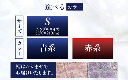 【お中元対象】【最高級プレミアムダウン使用】【 糸島 羽毛 ふとん 】年中用 羽毛 布団 合掛け ホワイトマザーグース ダウン95％【シングル】糸島市 / 株式会社三樹  [AYM012] 合掛け 羽