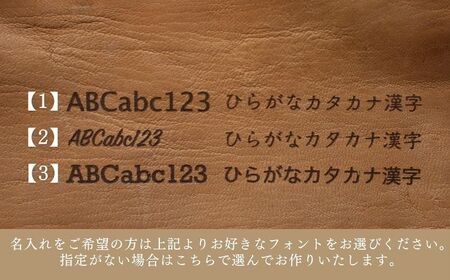 【名入れ可】 対馬 の イノシシ ・ シカ 革 ネームタグ キーホルダー 革製品 革 レザー 革小物  [WBH037]