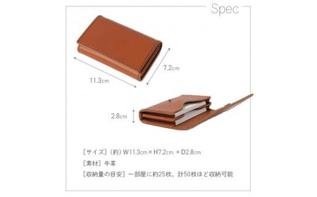 【色/チョコ】 フラット名刺入れ・カードケース TowaRe:［トワリ］ 本革 レザー