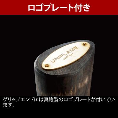 ふるさと納税 燕市 ユニフレーム つるばみ 鉈 684115 キャンプ用品 アウトドア【501923】 |  | 02