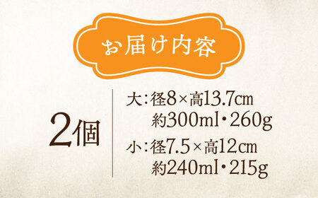 夫婦ビアカップ2個 食器 カップ[XAG004]