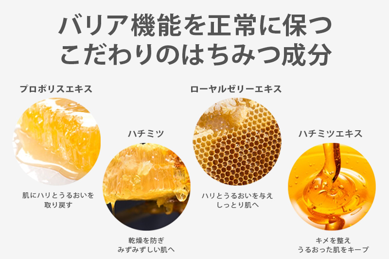 voloesse(ヴォロエッセ) ナチュラル プロポリス アンプル natural propolis ampoule≪保湿美容液≫