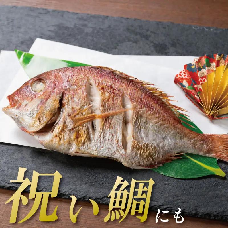 鳴門鯛 2kg ラウンド 2尾 鳴門鯛