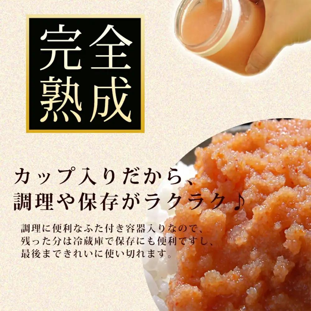 無着色 つぶつぶたらこ200ｇ2個セット カップ入り 石巻 ほぐしたらこ すけとうだら ご飯のお供 冷凍 クール便 魚卵 皮無し 皮なしタラコ 海鮮 魚介 みなと水産 発色剤不使用 宮城県 石巻市 1