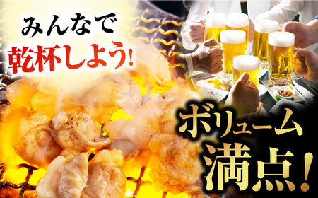 【3回定期便】幻の五島牛ホルモン 1kg 味付き 五島市/ごとう農業協同組合[PAF088]