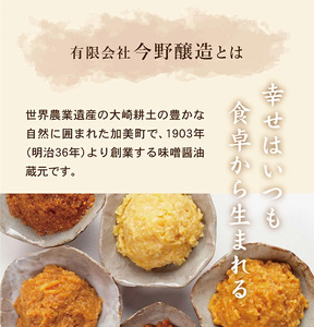 無添加仙台みそ 無添加味噌
