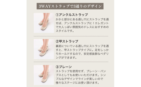 【23cm】ローヒール3WAY ピアノシューズ (シャンパンゴールド・大人サイズ) | 靴 くつ シューズ レディース 日本製 特許取得 滑り止め付 負担軽減 ピアノ 専用 お洒落 オシャレ 上品 大