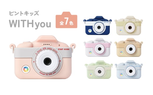 子供用カメラ ピントキッズWITHyou ペールブルー　FTC04palb[№5223-7052]0203