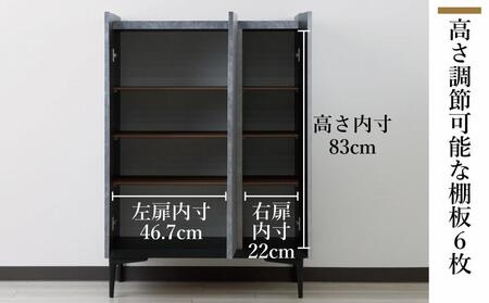 下駄箱 収納 シューズボックス 幅75cm 奥行35cm 高さ107.2cm （Whale-ホエール-) 【ブラック】