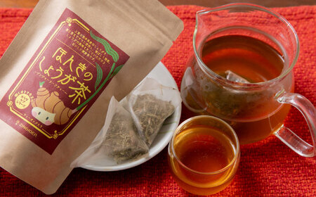 ほんきのしょうが茶 ５袋セット【ジンジベル】お茶[AYAD023]