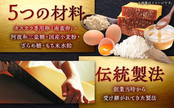 【全3回定期便】特撰カステラ 1号 長崎 土産 ギフト 五島市/文明堂総本店 [PEO022]